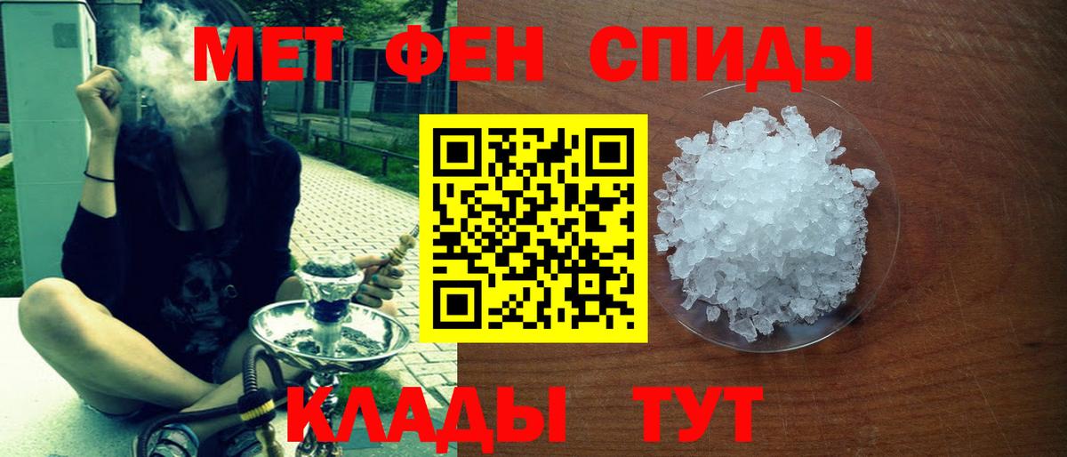 АМФЕТАМИН Premium Бахчисарай