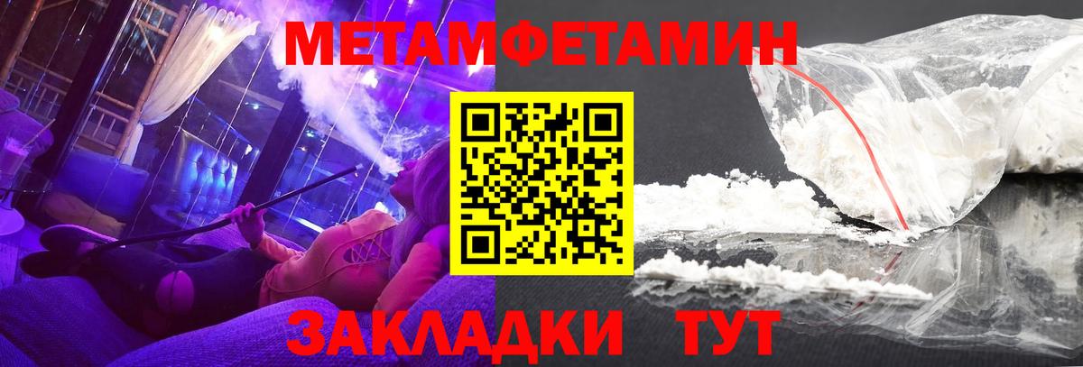 Amphetamine  Амфетамин 98%  Вход с VPN  Бахчисарай 