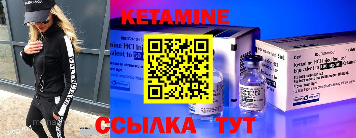 ссылка на мегу   КЕТАМИН VHQ  Вход с VPN  Кетамин VHQ  Бахчисарай 