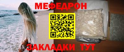 гашиш Бийск