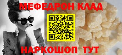 первитин Беслан