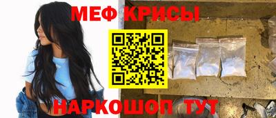 первитин Беслан