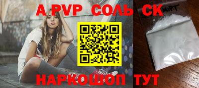 первитин Беслан