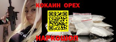 первитин Беслан