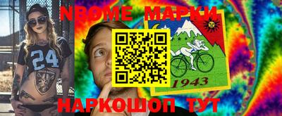 гашиш Бийск