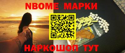 гашиш Бийск