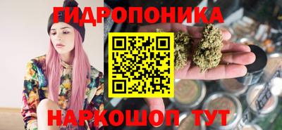 гашиш Бийск