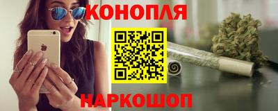 гашиш Бийск