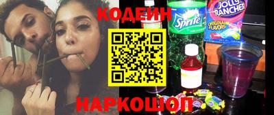 гашиш Бийск