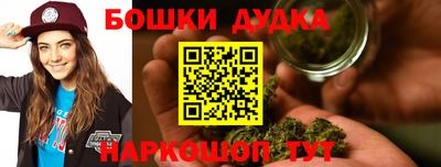 первитин Беслан