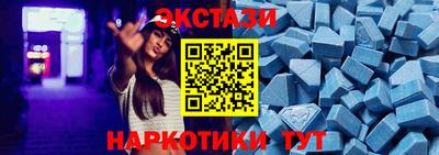 гашиш Бийск