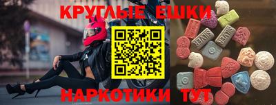 гашиш Бийск