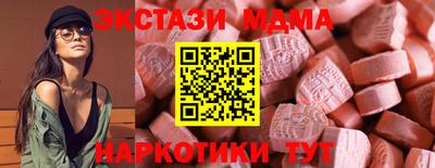 первитин Беслан