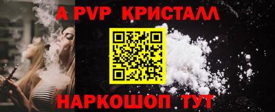 гашиш Бийск