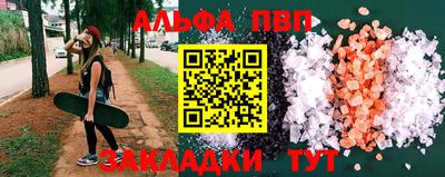 первитин Беслан