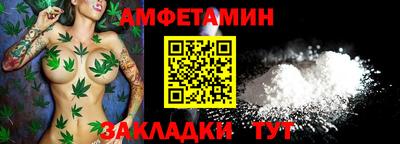 гашиш Бийск