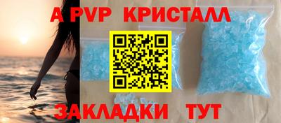 гашиш Бийск