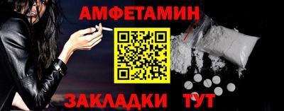первитин Беслан