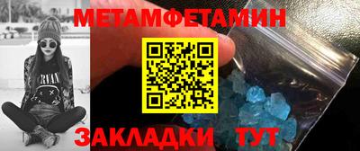 первитин Беслан