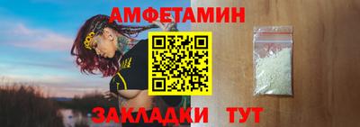 первитин Беслан