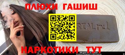 первитин Беслан