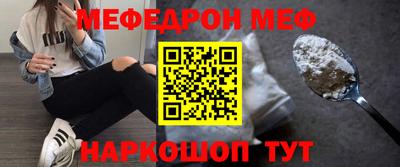 гашиш Бийск