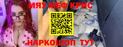 гашиш Бийск
