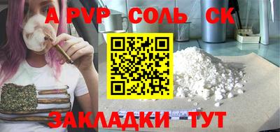 гашиш Бийск