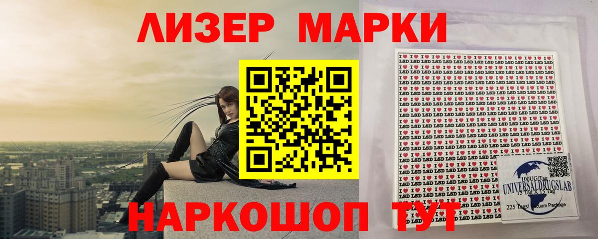 Лсд 25 экстази кислота Бахчисарай