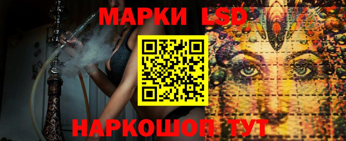 Бахчисарай  LSD-25 экстази ecstasy  Вход с VPN  ЛСД экстази ecstasy 