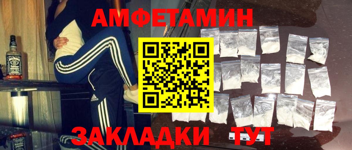 Метамфетамин кристалл  Вход с VPN  Бахчисарай 