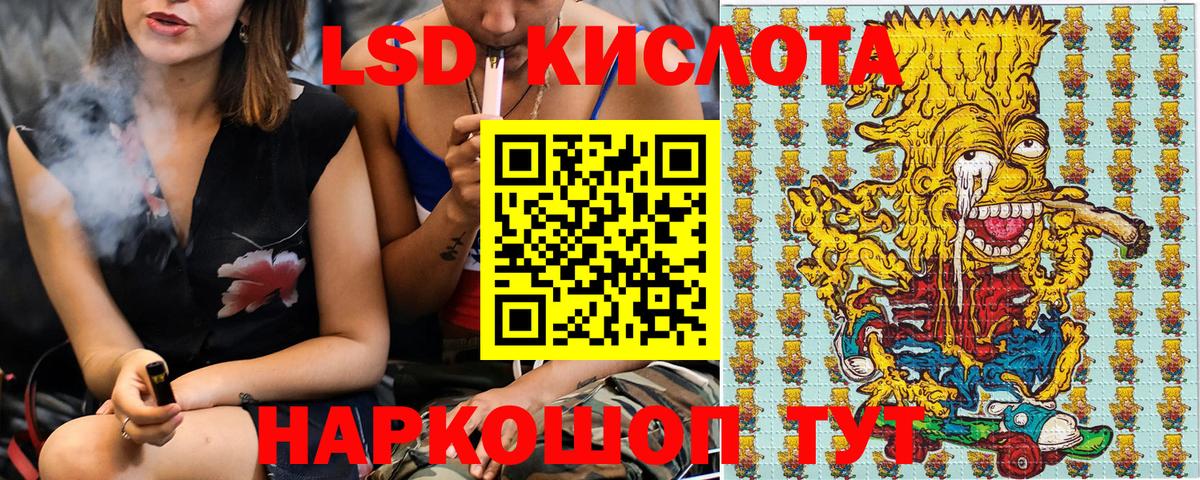 Марки 25I-NBOMe 1,8мг  Вход с VPN  Марки NBOMe  Бахчисарай 