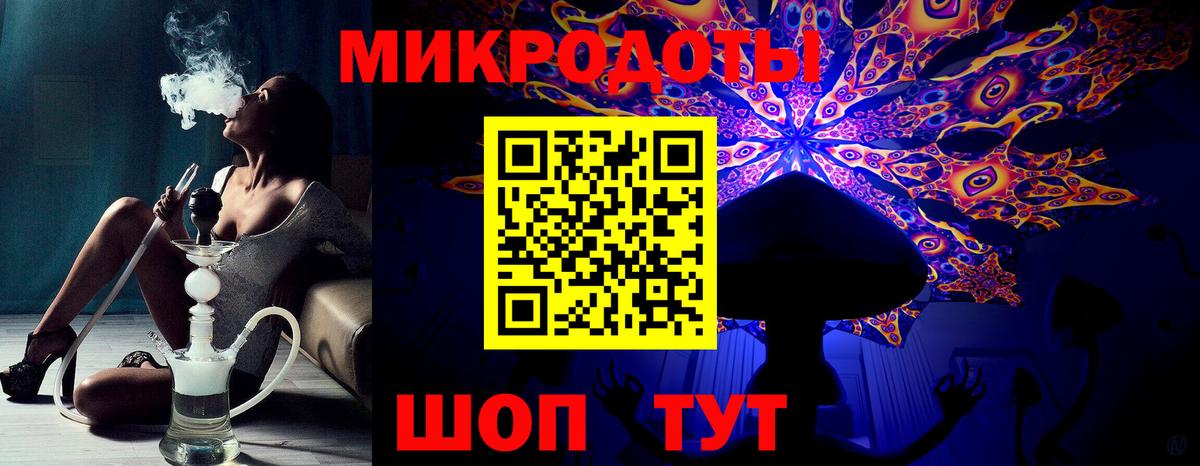 Галлюциногенные грибы Magic Shrooms  Галлюциногенные грибы Psilocybe  Бахчисарай  Вход с VPN 