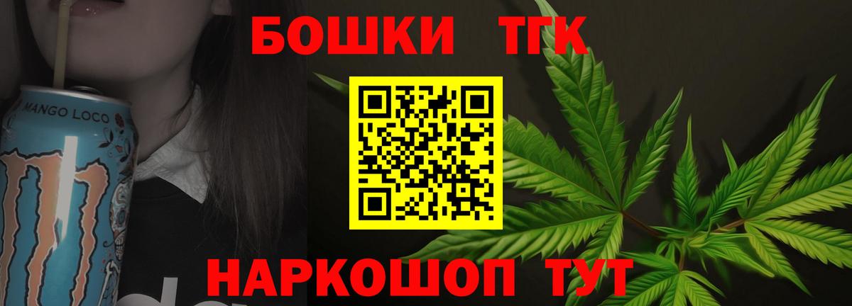 Конопля конопля  Каннабис план  Бахчисарай  Марихуана гибрид  Вход с VPN 